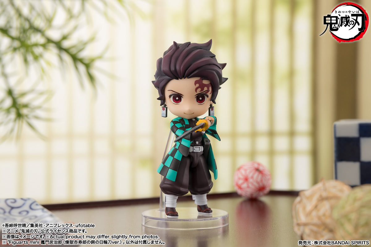 Figuarts Mini Kamado Tanjiro (Nichirin Blade of Rengoku Kyojuro's Tsuba Ver.) - Demon Slayer: Kimetsu no Yaiba