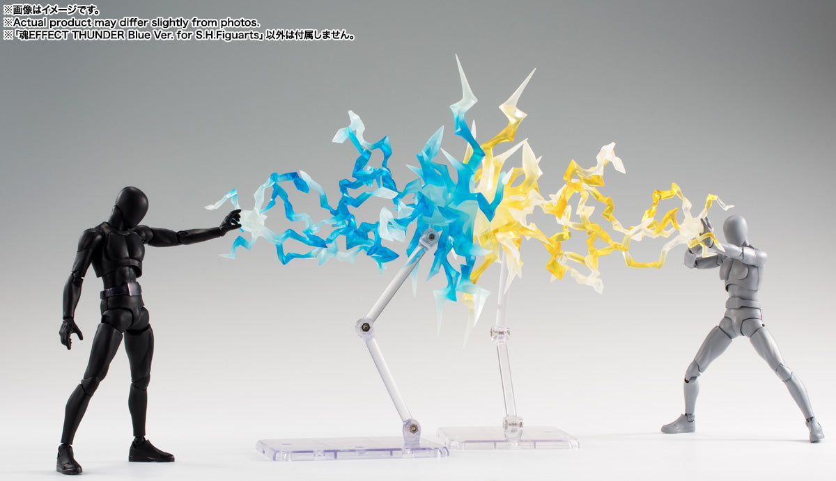 Tamashii Effect Thunder Blue Ver. for S.H.Figuarts
