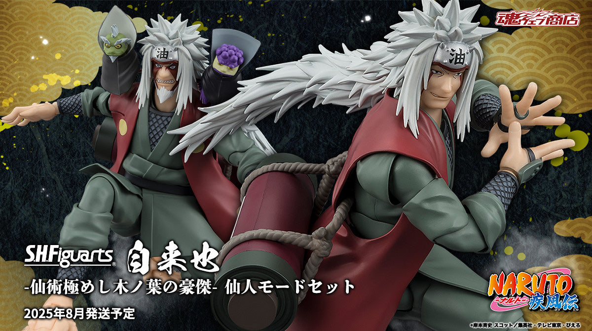 S.H.Figuarts Naruto - Jiraya Konohas Heroic Master Sage