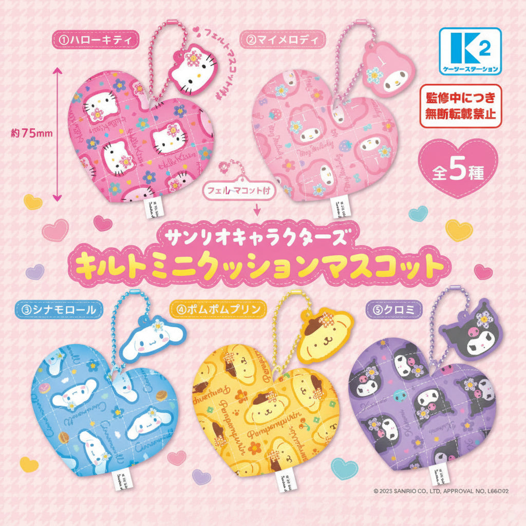 Set of five heart-shaped plush keychains with cartoon characters on a pink background.