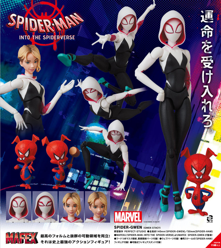 Spider-Man: Into The Spider-Verse MAFEX No.134 Spider-Gwen - Gwen Stacy