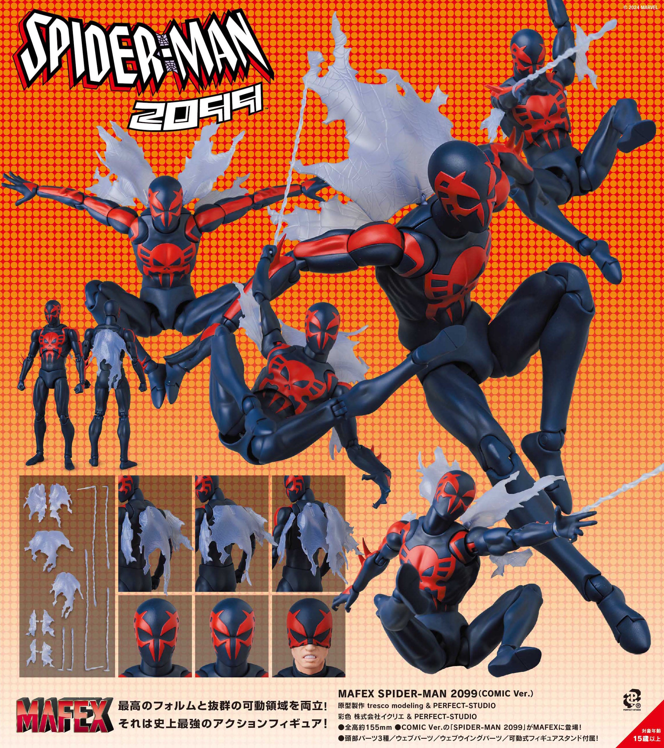 MAFEX Spider-Man 2099 Comic Ver. | Medicom Toy | 16cm – Retro Camel