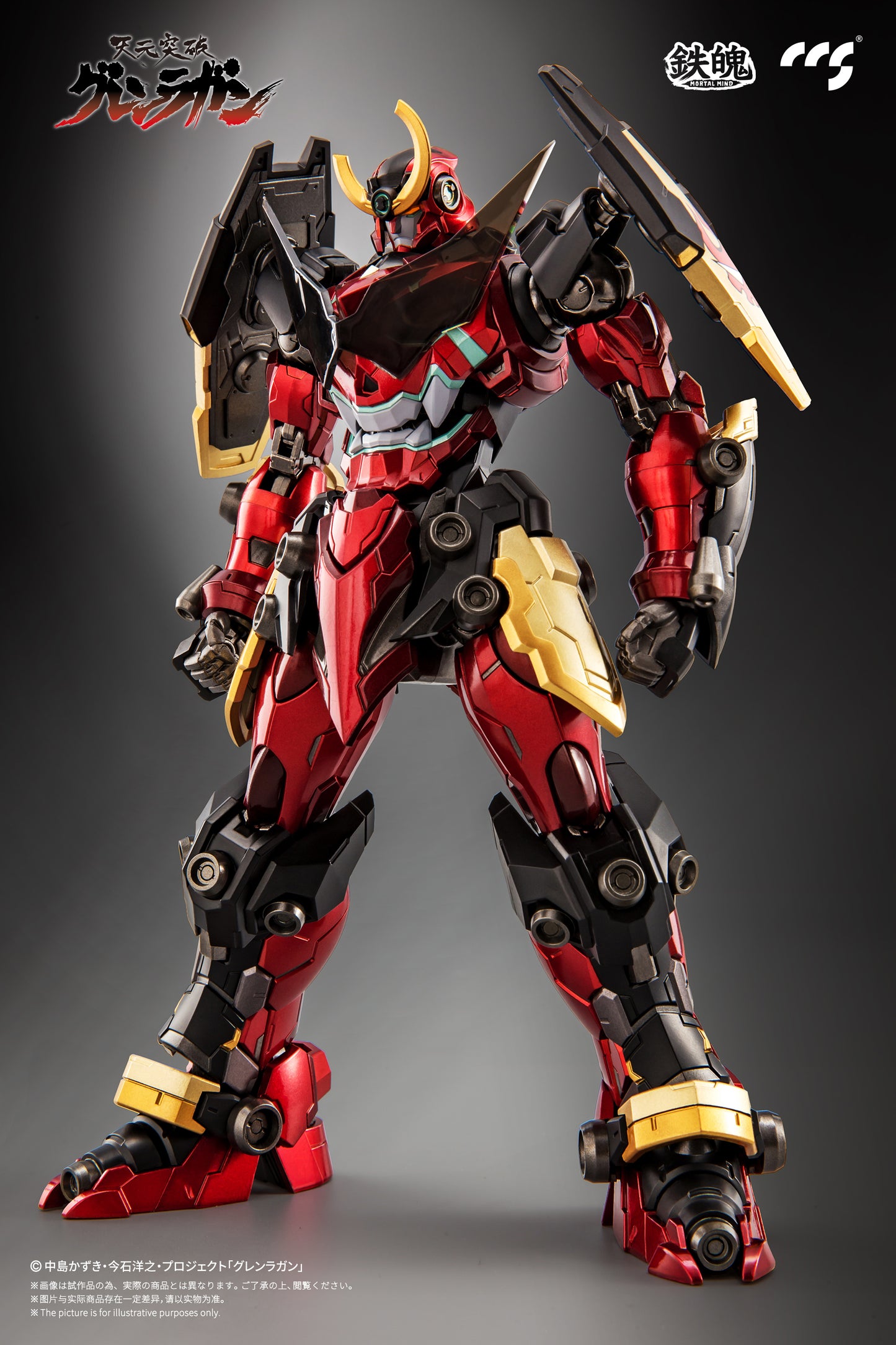 CCSTOYS Mortal Mind Series Tengen Toppa Gurren Lagann: Gurren Lagann Alloy Action Figure (Reissue)