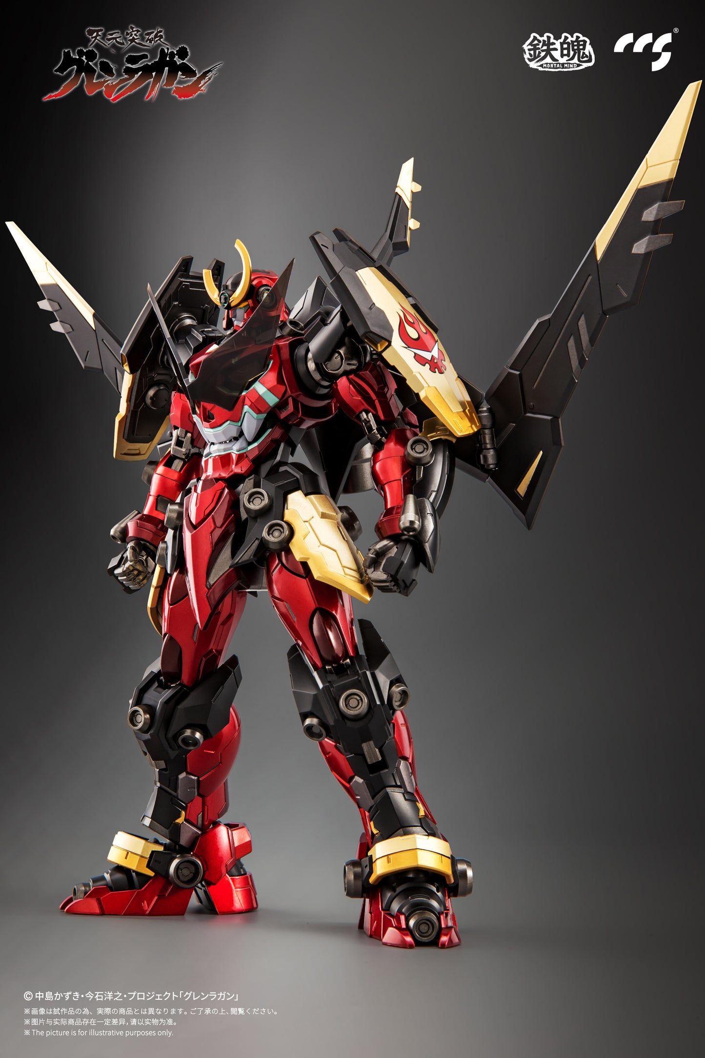CCSTOYS Mortal Mind Series Tengen Toppa Gurren Lagann: Gurren Lagann Alloy Action Figure (Reissue)