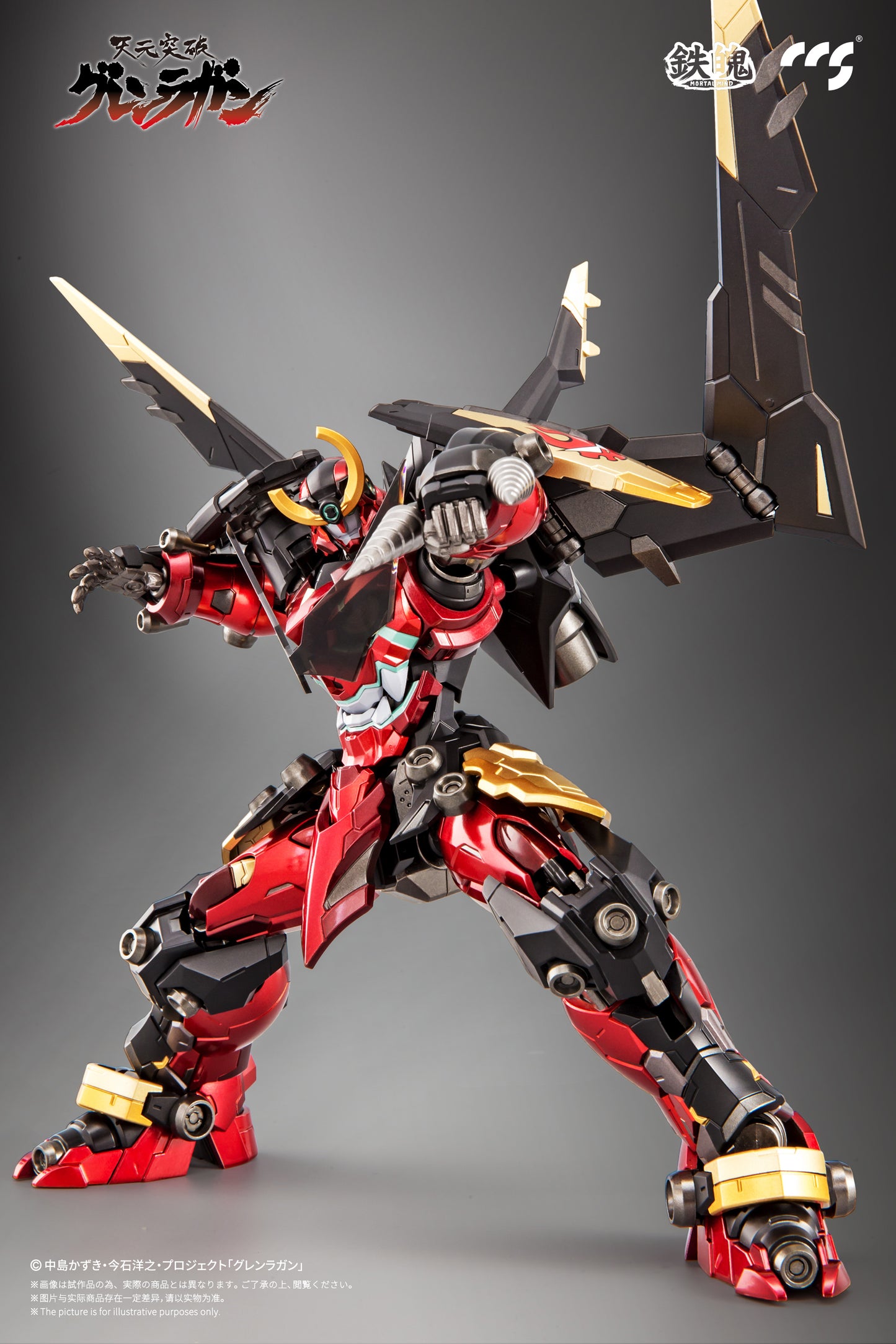CCSTOYS Mortal Mind Series Tengen Toppa Gurren Lagann: Gurren Lagann Alloy Action Figure (Reissue)