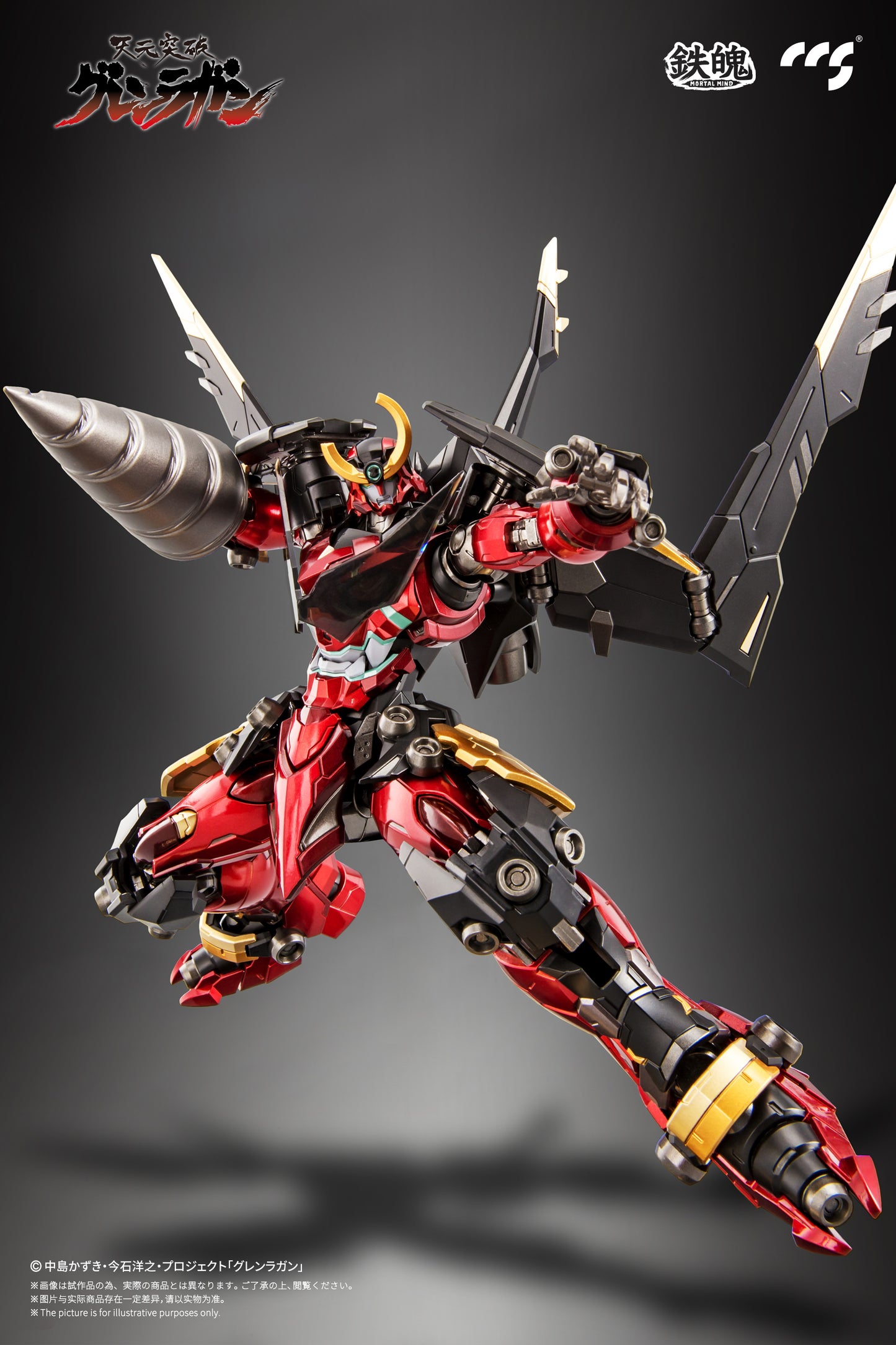 CCSTOYS Mortal Mind Series Tengen Toppa Gurren Lagann: Gurren Lagann Alloy Action Figure (Reissue)