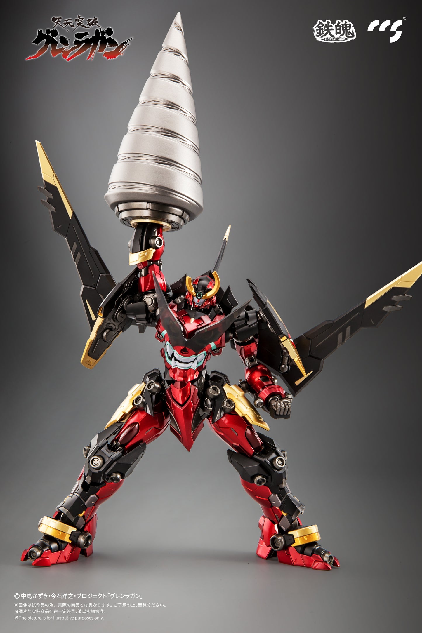 CCSTOYS Mortal Mind Series Tengen Toppa Gurren Lagann: Gurren Lagann Alloy Action Figure (Reissue)