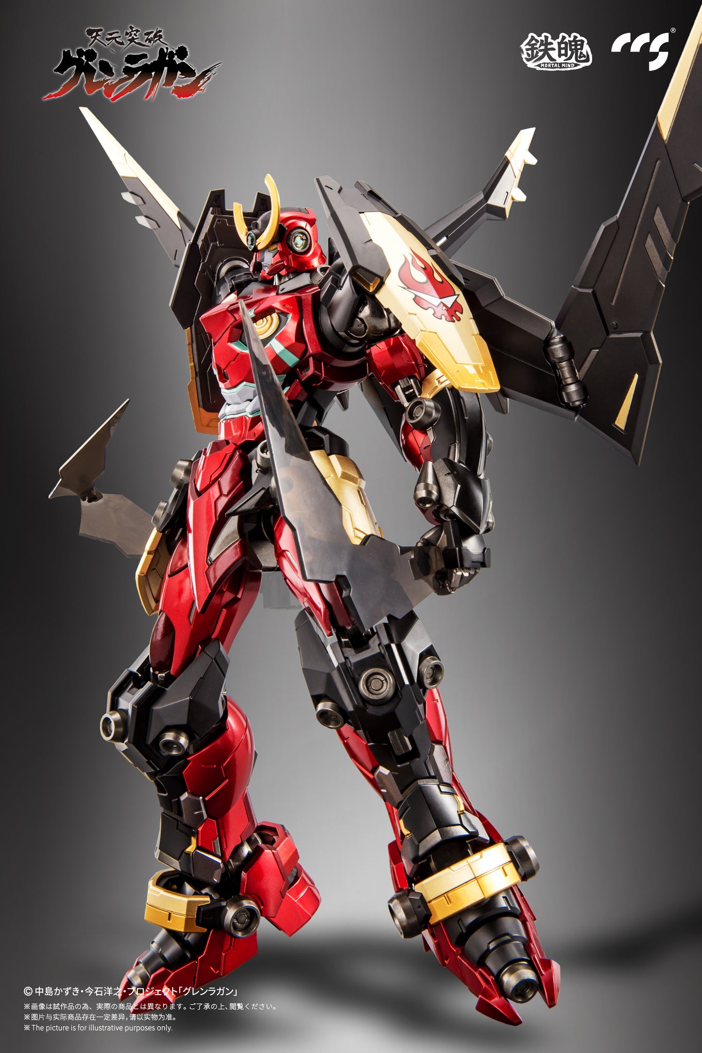CCSTOYS Mortal Mind Series Tengen Toppa Gurren Lagann: Gurren Lagann Alloy Action Figure (Reissue)