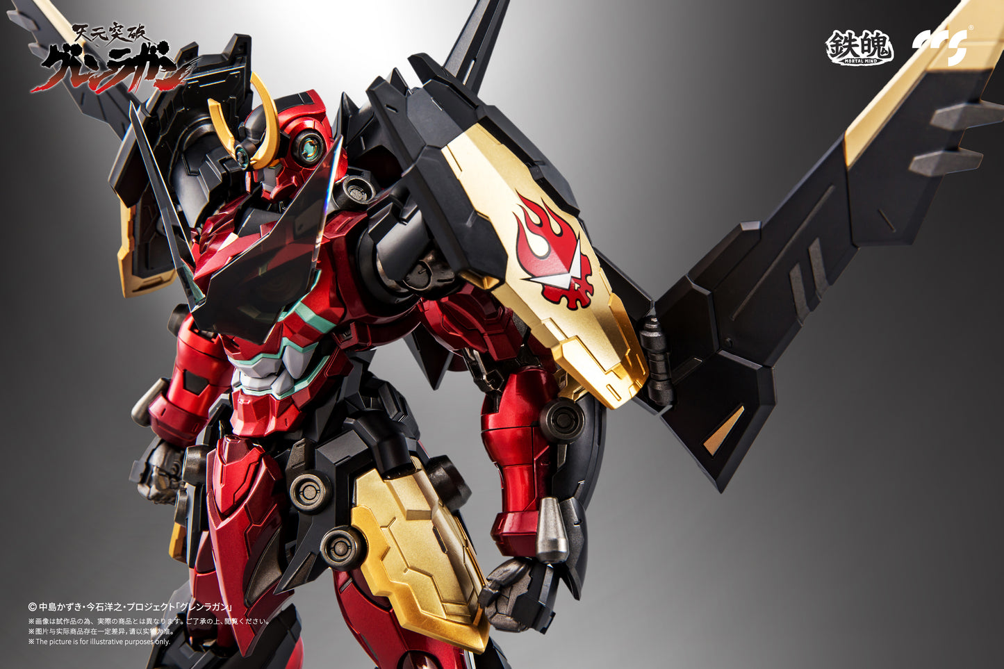 CCSTOYS Mortal Mind Series Tengen Toppa Gurren Lagann: Gurren Lagann Alloy Action Figure (Reissue)