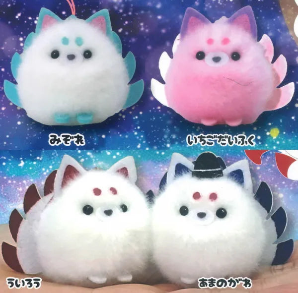 Choconto (cute) Fluffy Nine-Tailed Fox (Kyubi-Sama)