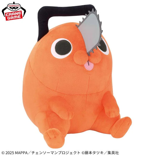 Chainsaw Man - The Movie: Reze Arc SUPER BIG PLUSH - POCHITA
