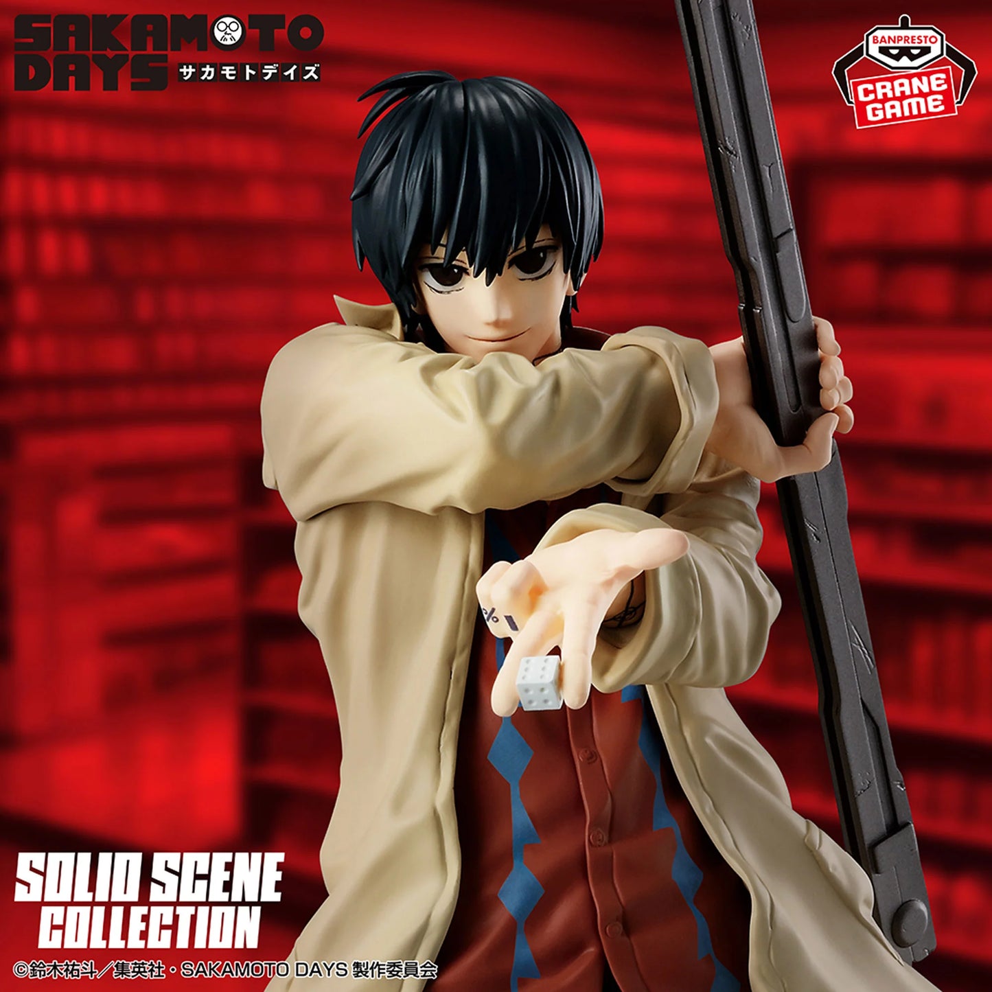 Banpresto - SAKAMOTO DAYS Solid Scene Collection - Nagumo