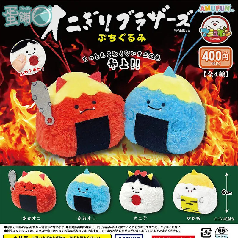 Onigiri Brothers Capsule Toy