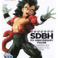 Banpresto Dragon Ball Heroes 9th Anniversary Super Saiyan 4 Xeno Vegeta