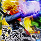 Banpresto Dragon Ball Super Future Trunks Galick Gun
