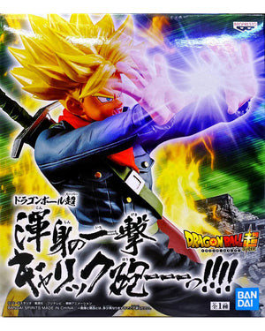 Banpresto Dragon Ball Super Future Trunks Galick Gun