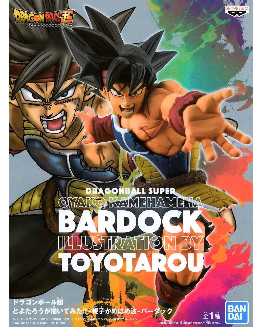 Bardock - Oyako Kamehameha Series Based on Illustration by Toyotarou (Dragon Ball Super)