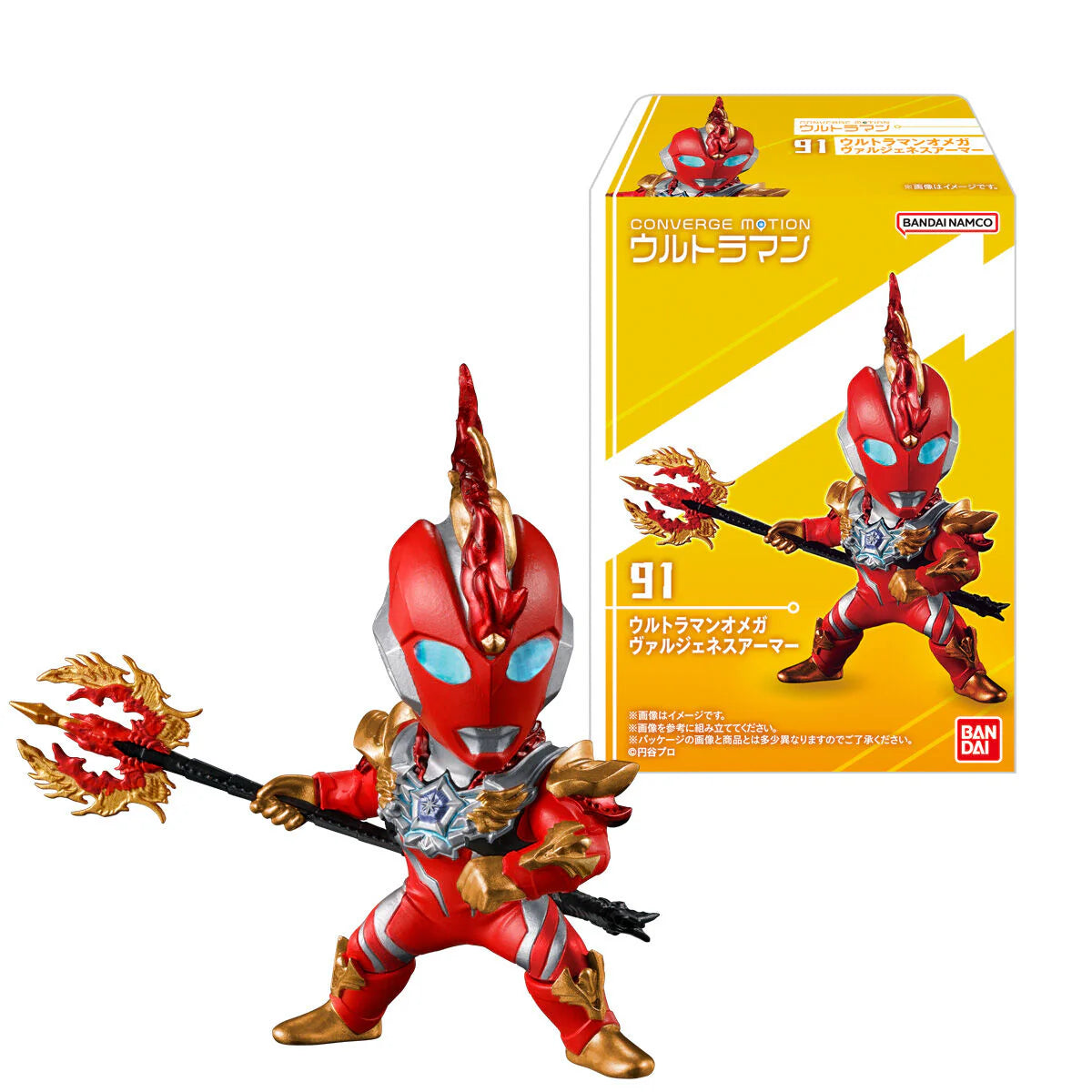 Converge Motion Ultraman 13 (20th Anniversary)