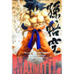 Maximatic The Son Goku III Banpresto