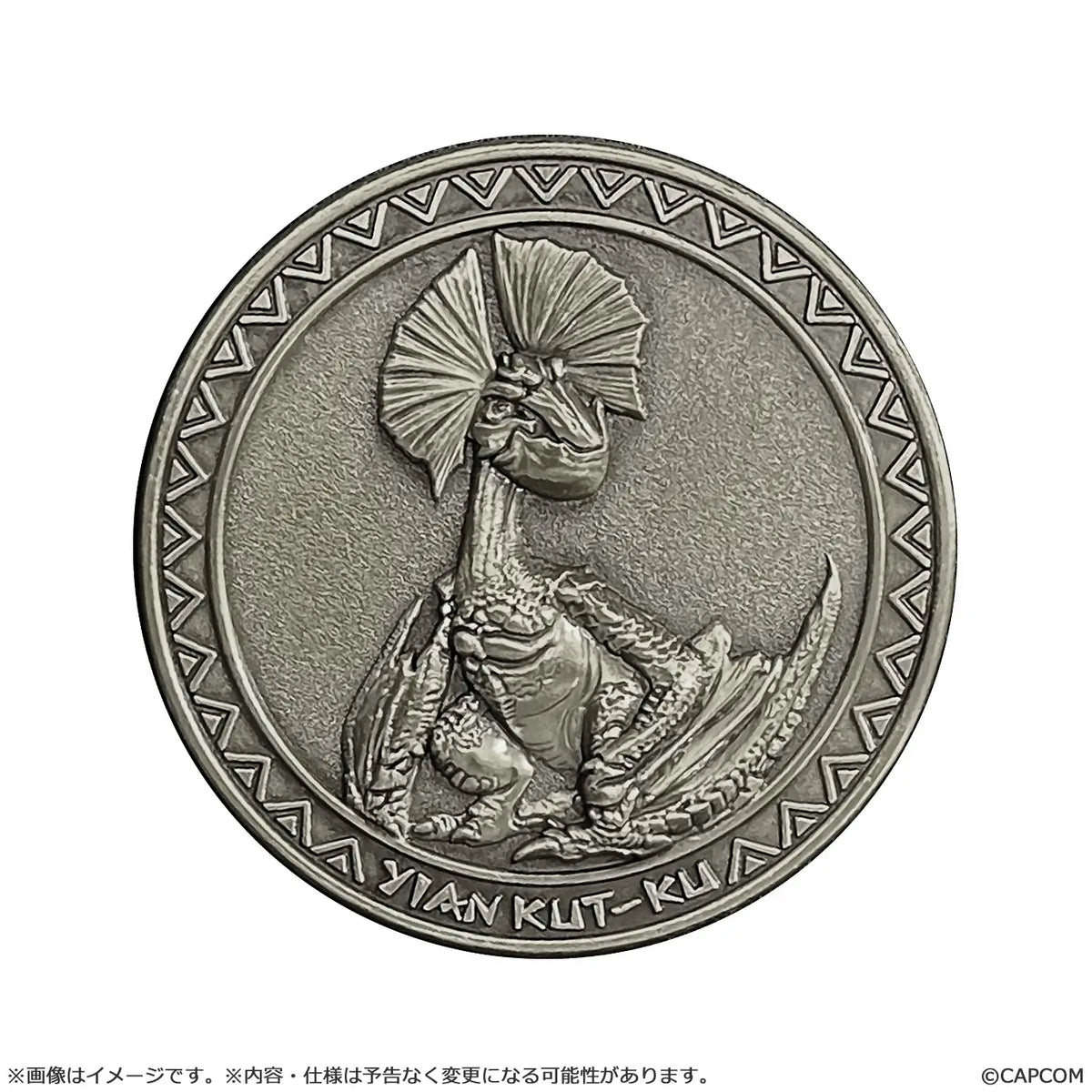 Monster Hunter: Medal Collection Vol.1 1Box 20pcs