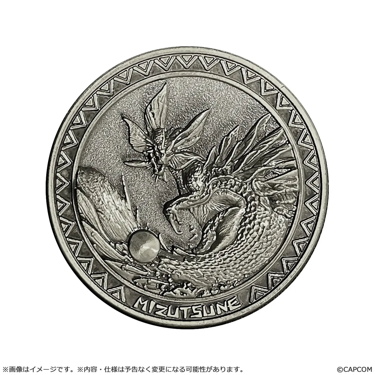 Monster Hunter: Medal Collection Vol.1 1Box 20pcs