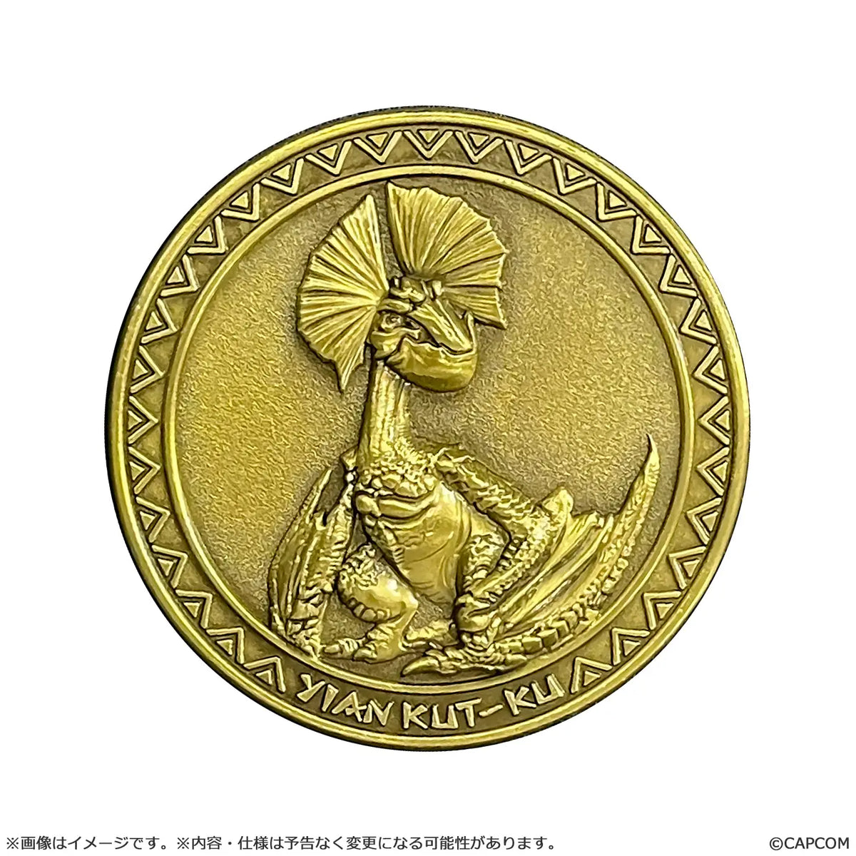 Monster Hunter: Medal Collection Vol.1 1Box 20pcs