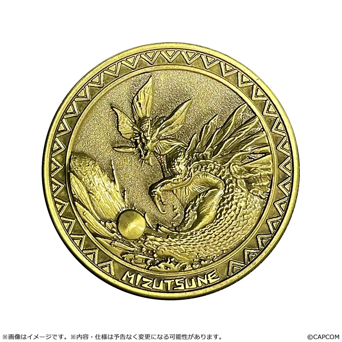 Monster Hunter: Medal Collection Vol.1 1Box 20pcs