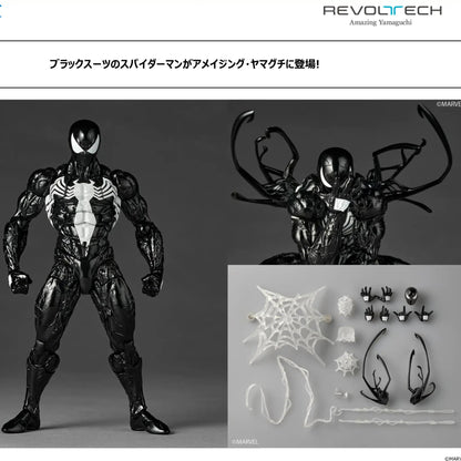 Marvel's Venom action figure shown in a studio-style composite layout, with a full-body figure on the left, a close-up of the head/neck area on the right, and accessory pieces in a small inset at bottom right. The image includes REVOLVTech branding and Japanese text at the top.