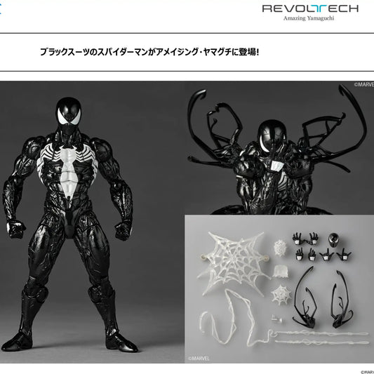Marvel's Venom action figure shown in a studio-style composite layout, with a full-body figure on the left, a close-up of the head/neck area on the right, and accessory pieces in a small inset at bottom right. The image includes REVOLVTech branding and Japanese text at the top.