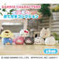 Sanrio Characters: Kuttari Otedama Collection: (1 Random pcs)