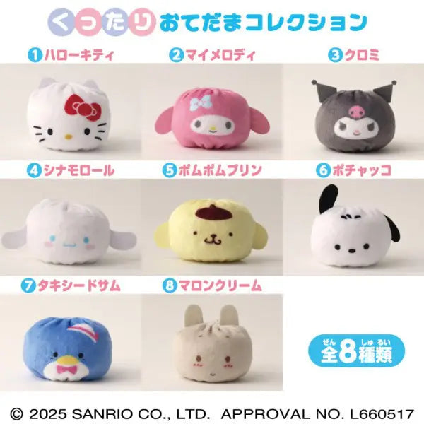 Sanrio Characters Kuttari Otedama Collection 1Box 8 pieces hello kitty gacha
