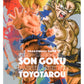 Son Goku - Oyako Kamehameha Series Based on Illustration by Toyotarou (Dragon Ball Super)