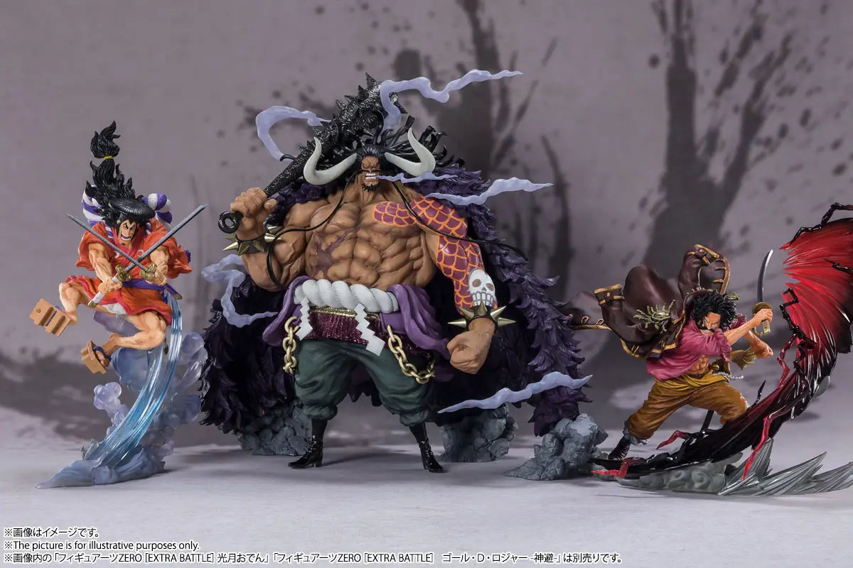 BANDAI TAMASHII FIGURE ARTS ZERO EXTRA BATTLE ONE PIECE KAIDOU KING OF THE BEAST NON-SCALE PVC