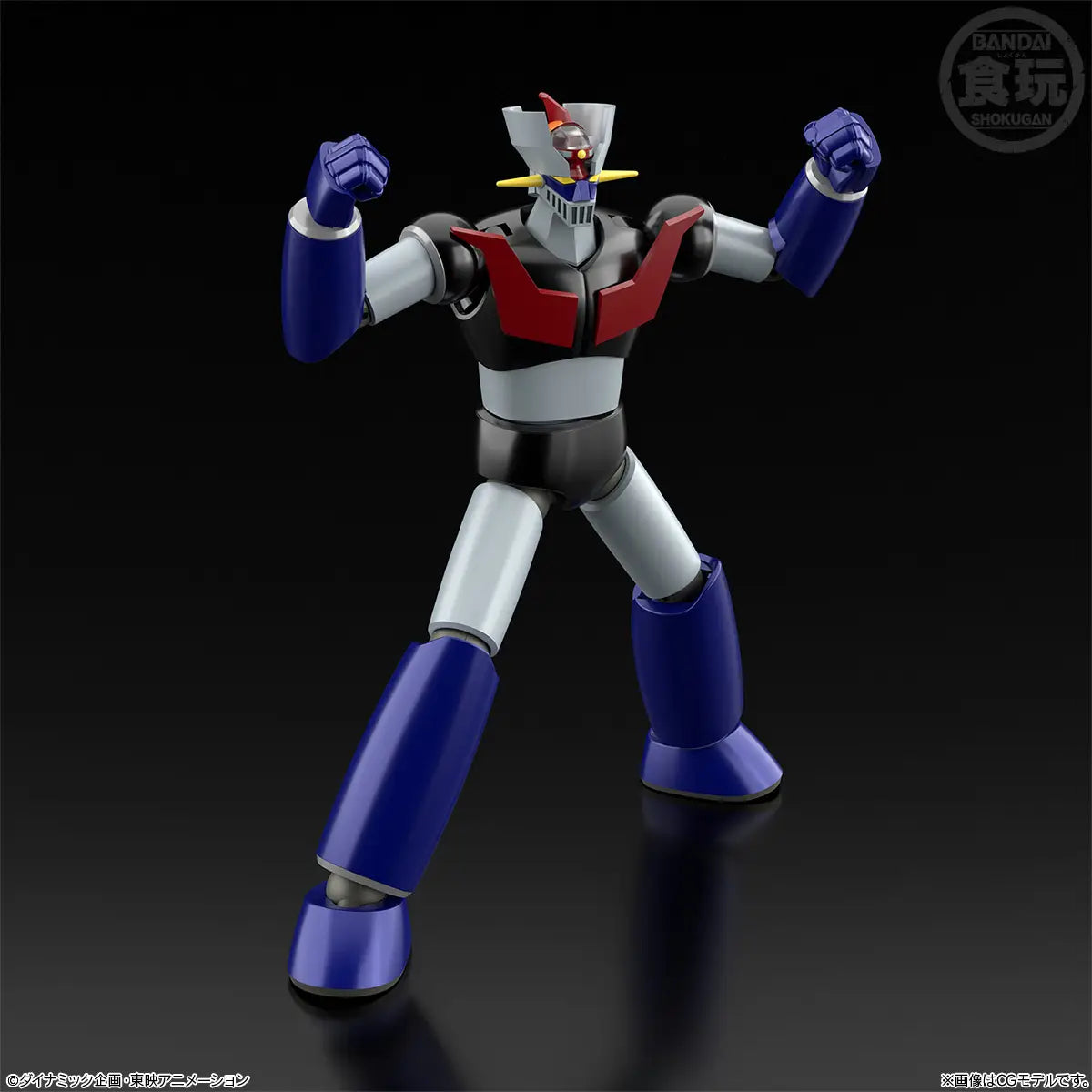 SMP [Shokugan Modeling Project] Mazinger Z
