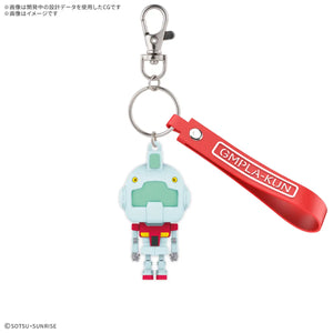 Gmpla-kun 3D Rubber Mascot Key Chain