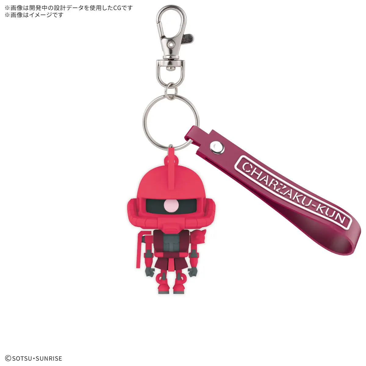 Mobile Suit Gundam Charzaku-kun 3D Rubber Mascot Key Chain