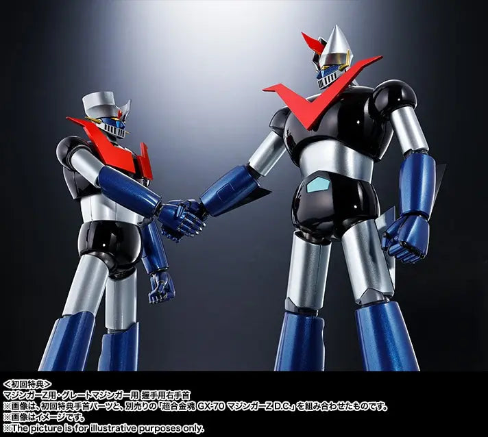 Soul Of Chogokin GX-73 Great Mazinger D.C.