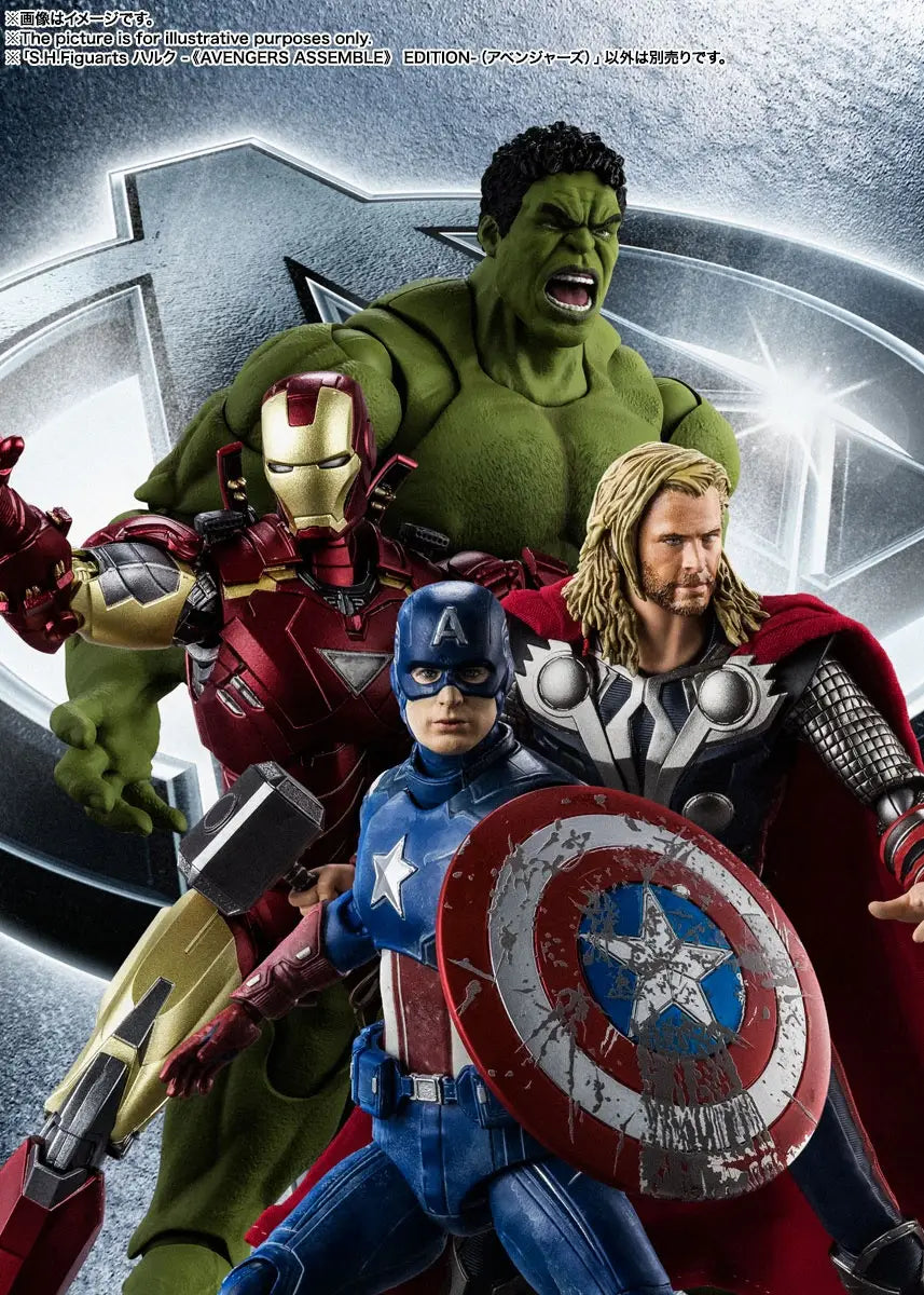 S.H.Figuarts – Marvel The Avengers: Hulk (Avengers Assemble Edition)