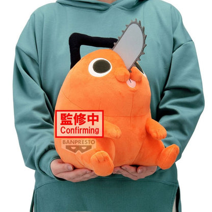 Chainsaw Man - The Movie: Reze Arc SUPER BIG PLUSH - POCHITA