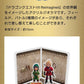 Dragon Quest Kuji Special - Erdrick's Tablet to Demon King Arc (In Store Only)