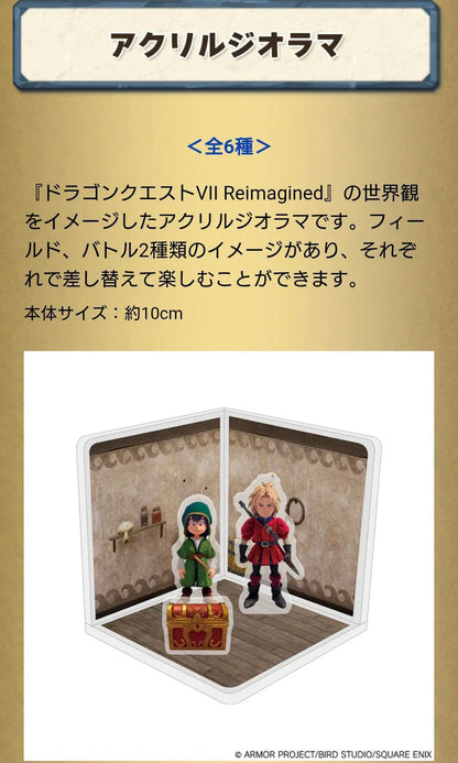Dragon Quest Kuji Special - Erdrick's Tablet to Demon King Arc (In Store Only)