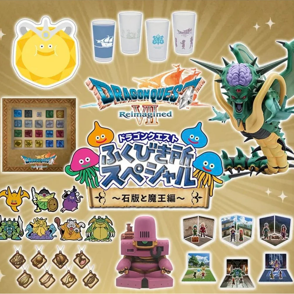 Promotional poster for a Dragon Quest Reimagined merchandise collaboration with Square Enix, featuring collectible figures, cups, cards, and game art on a gold background with Japanese text and a blue price box at the bottom.