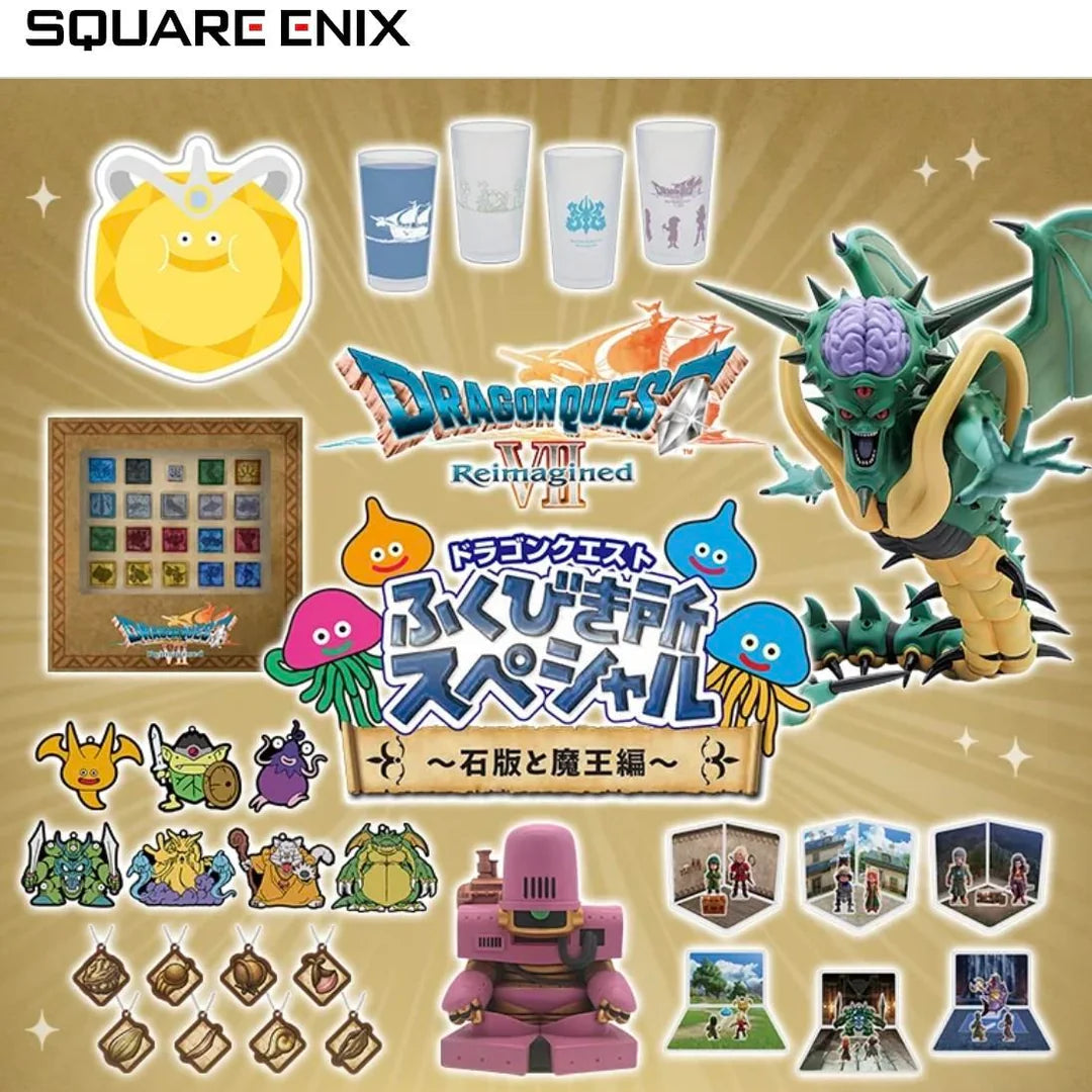 Promotional poster for a Dragon Quest Reimagined merchandise collaboration with Square Enix, featuring collectible figures, cups, cards, and game art on a gold background with Japanese text and a blue price box at the bottom.
