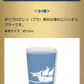Dragon Quest Kuji Special - Erdrick's Tablet to Demon King Arc (In Store Only)
