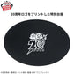 Gintama VIBRATION STARS - Gintoki Sakata - 20th Anniversary ver.