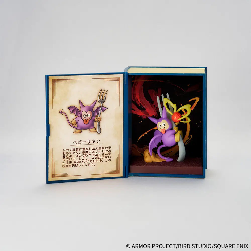 Dragon Quest  Adventure Log Subjugated Monster Figure*