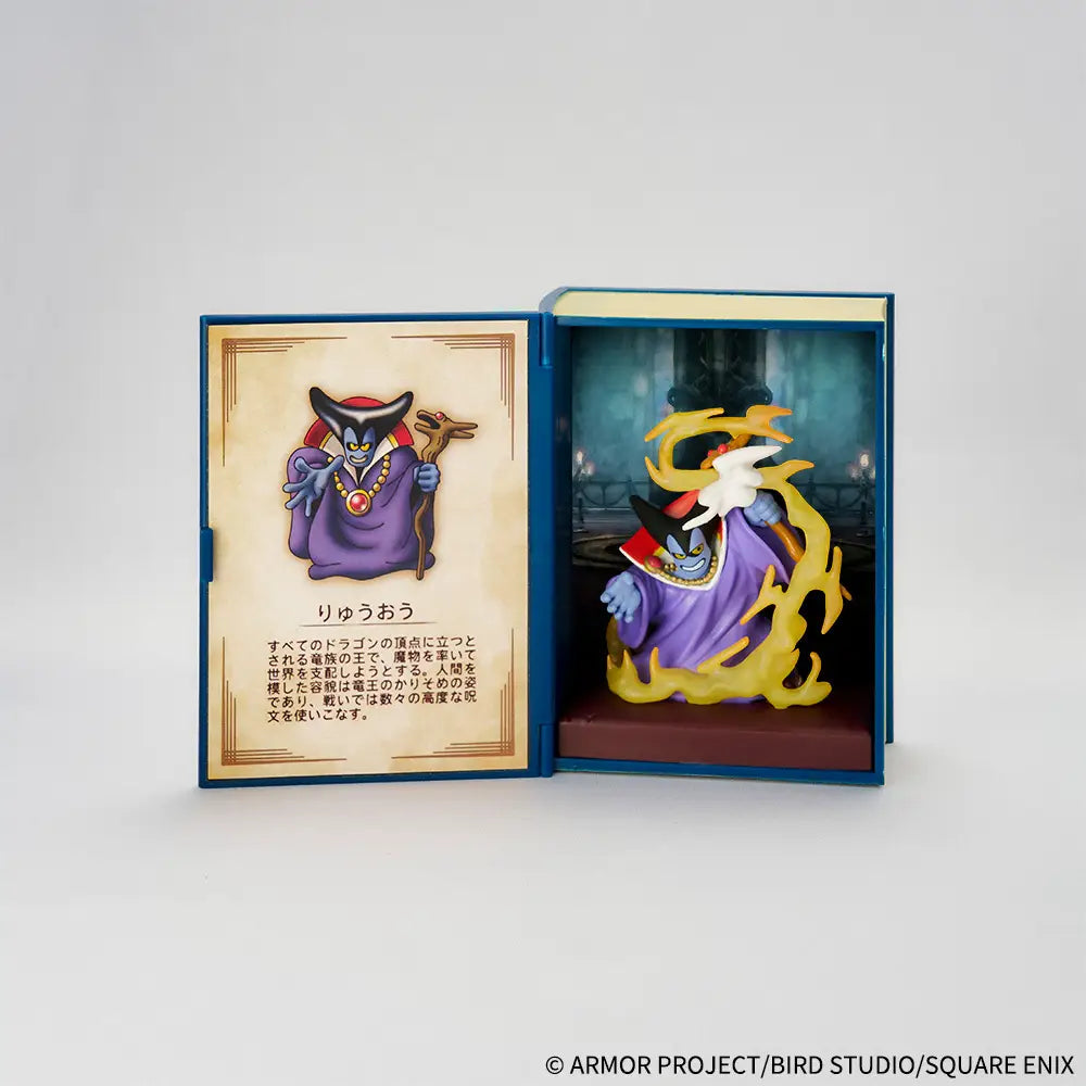 Dragon Quest  Adventure Log Subjugated Monster Figure*