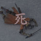 Figma Sekiro: Shadows Die Twice Sekiro DX Edition