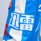 Uma Musume: Pretty Derby: Tamamo Cross Biker Jacket