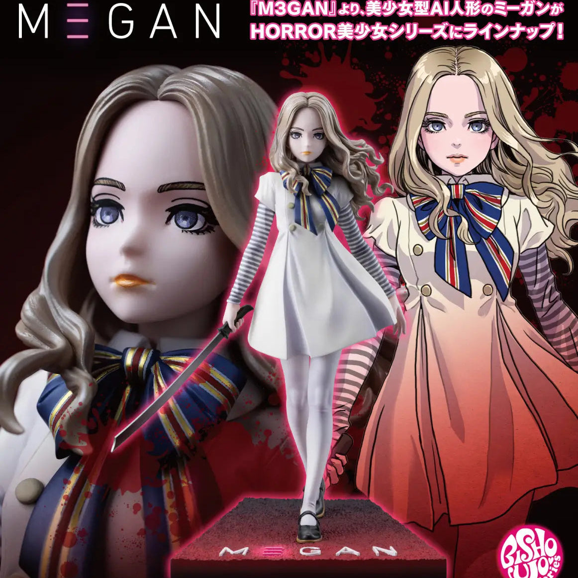 Action figure of a character named Megan with a stylized design, featuring a bow and a red background.